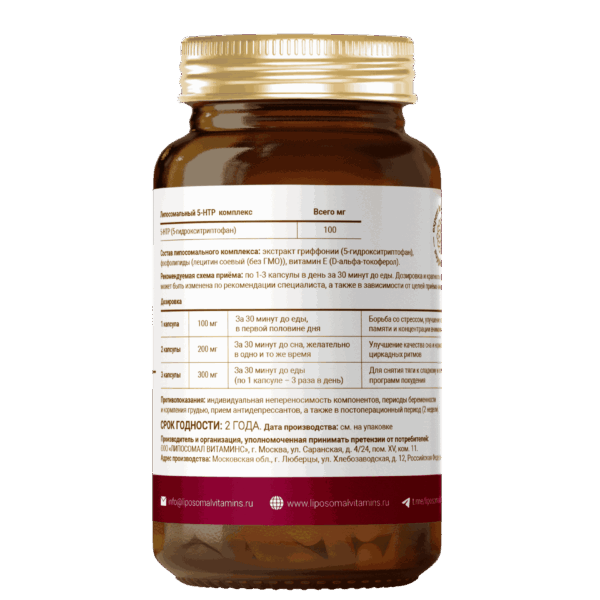 Liposomal 5-HTP gallery image