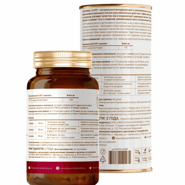 Liposomal 5-HTP gallery image