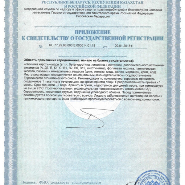 Orthomol Immun (питьевые бутылочки + таблетки) gallery image