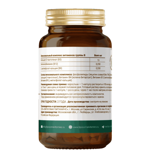 Liposomal B9-B12 complex gallery image