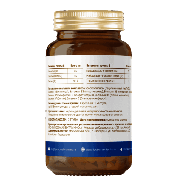 Liposomal B complex gallery image