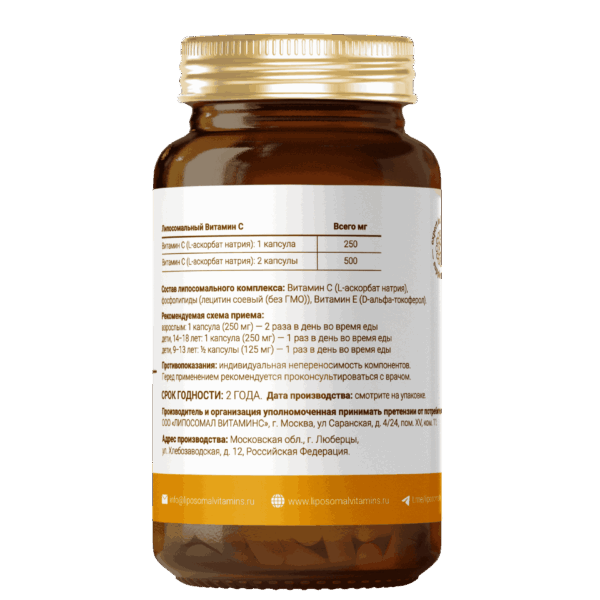 Liposomal Vitamin C gallery image