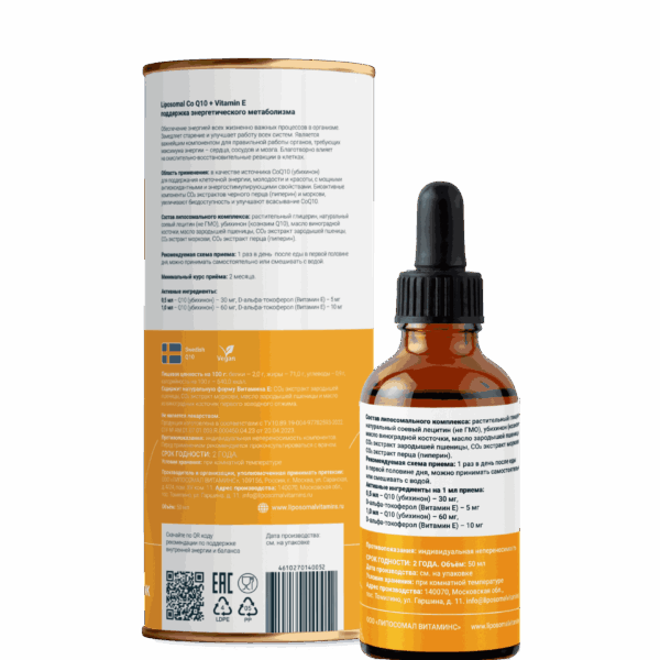 Liposomal Coenzyme Q10 gallery image
