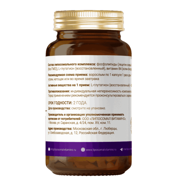 Liposomal Glutathione Reduced gallery image