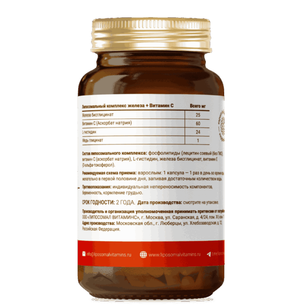 Liposomal Iron + Vitamin C gallery image