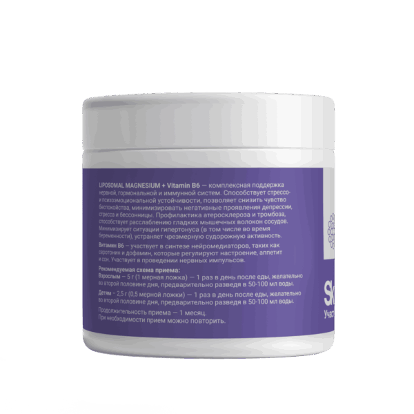 Liposomal Magnesium + Vitamin B6 gallery image