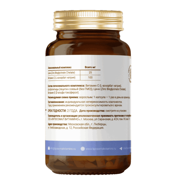 Liposomal Zinc Glycinate + Vitamin C gallery image